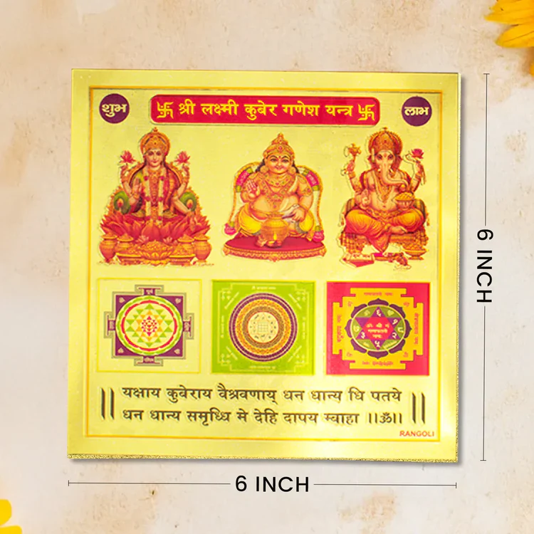 Vyapar Vriddhi Yantra Combo (6×6 inch) - Image 9