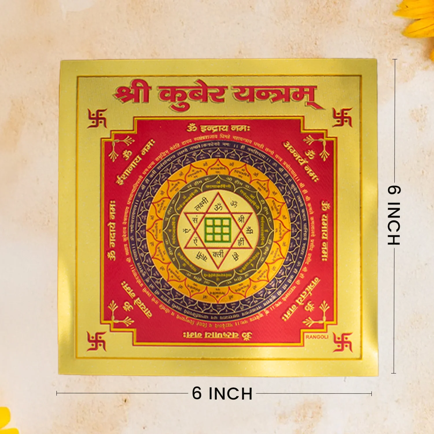 Shree Kuber Yantra (6*6 inch) - Image 6