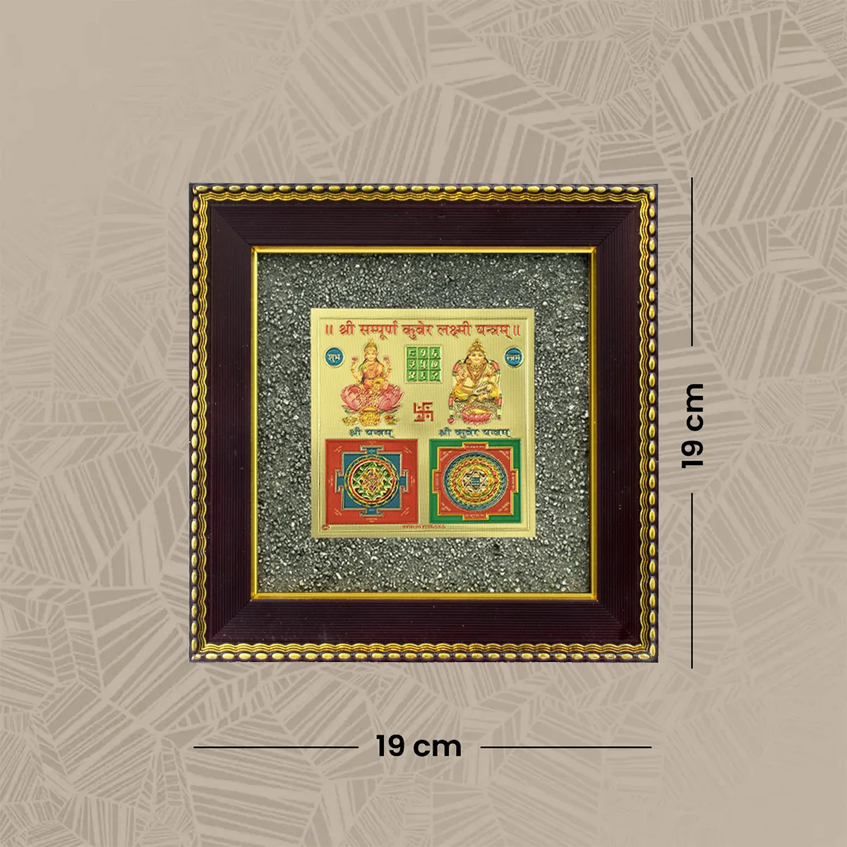 Ghar Samriddhi Combo - Image 7