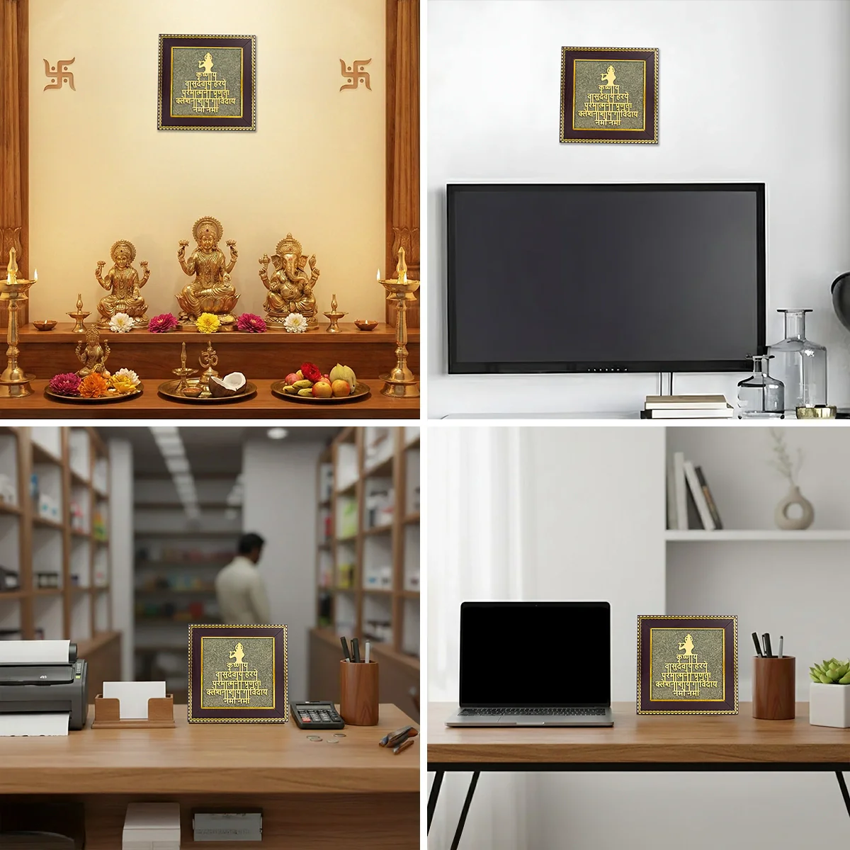 Shree Krishna Maha Mantra on Pyrite Frame - Image 6