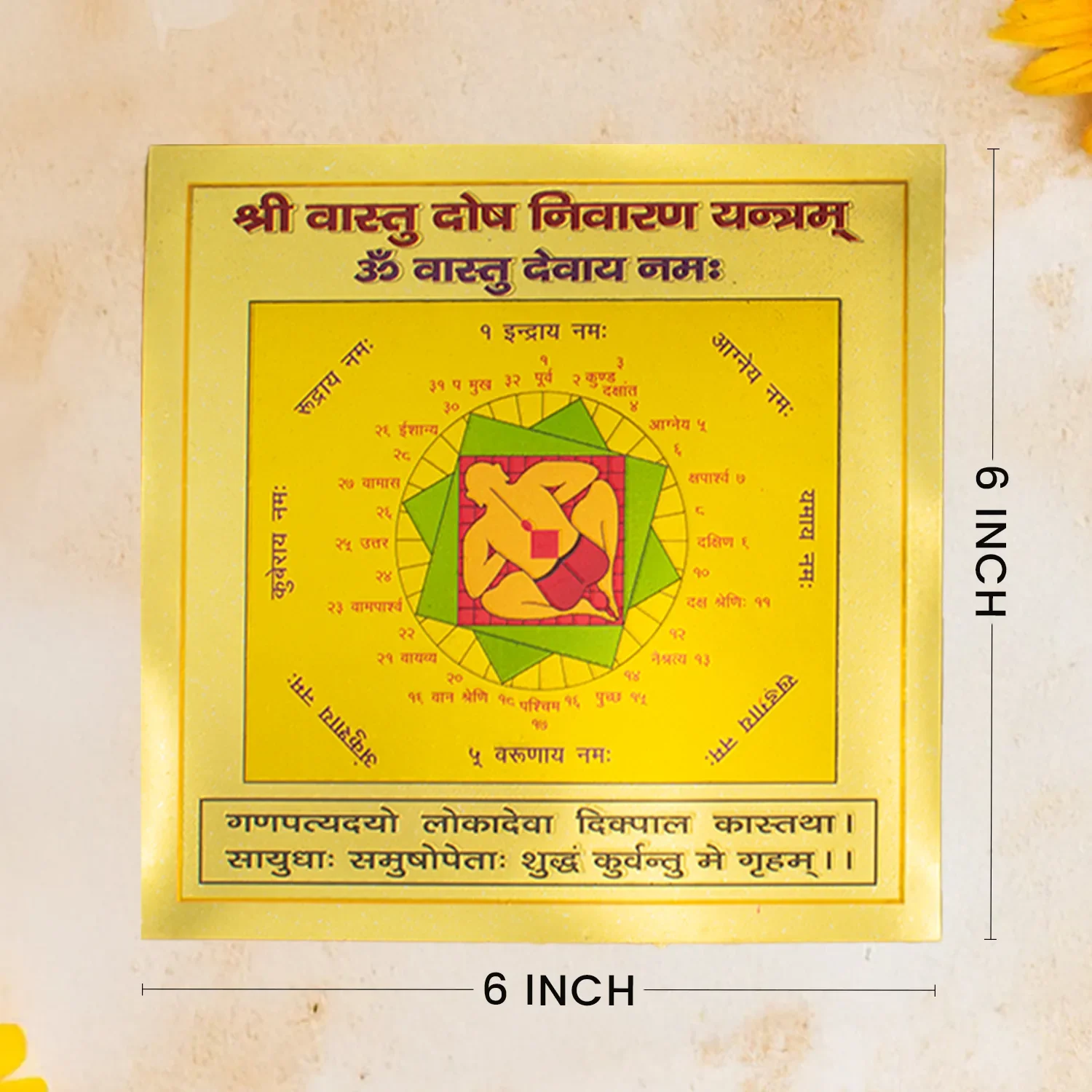 Vastu Dosh Nivaran Yantra (6*6 inch) - Image 7