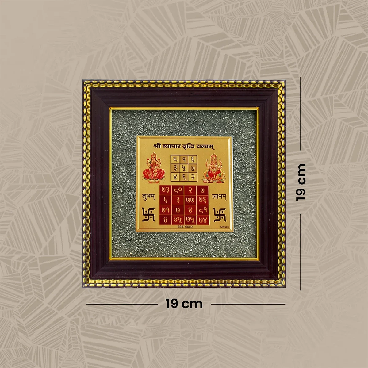 7 Horses Raw Pyrite Frame with Vyapar Vriddhi Frame Combo - Image 10