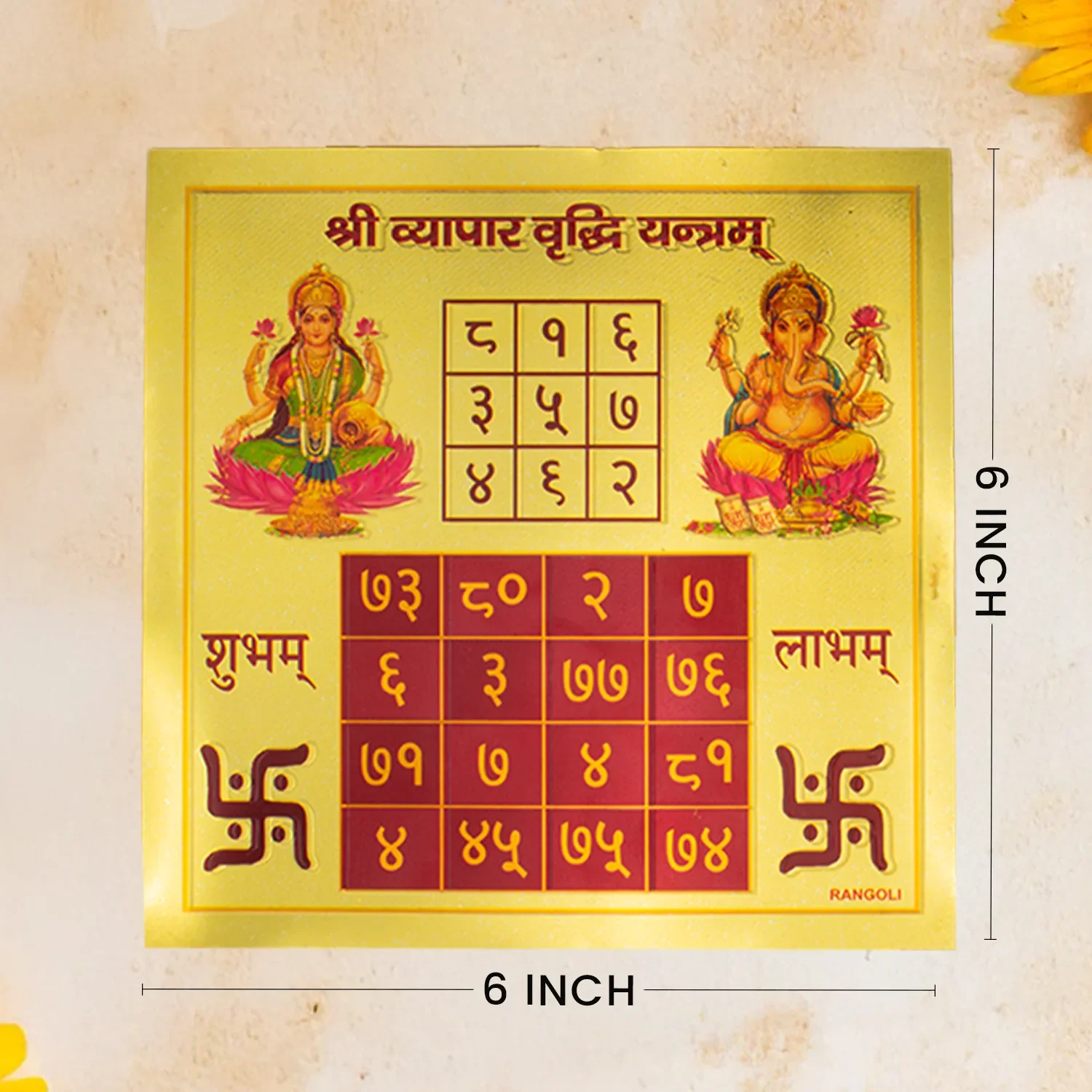 Vyapar Vriddhi Yantra (6*6 inch) - Image 6