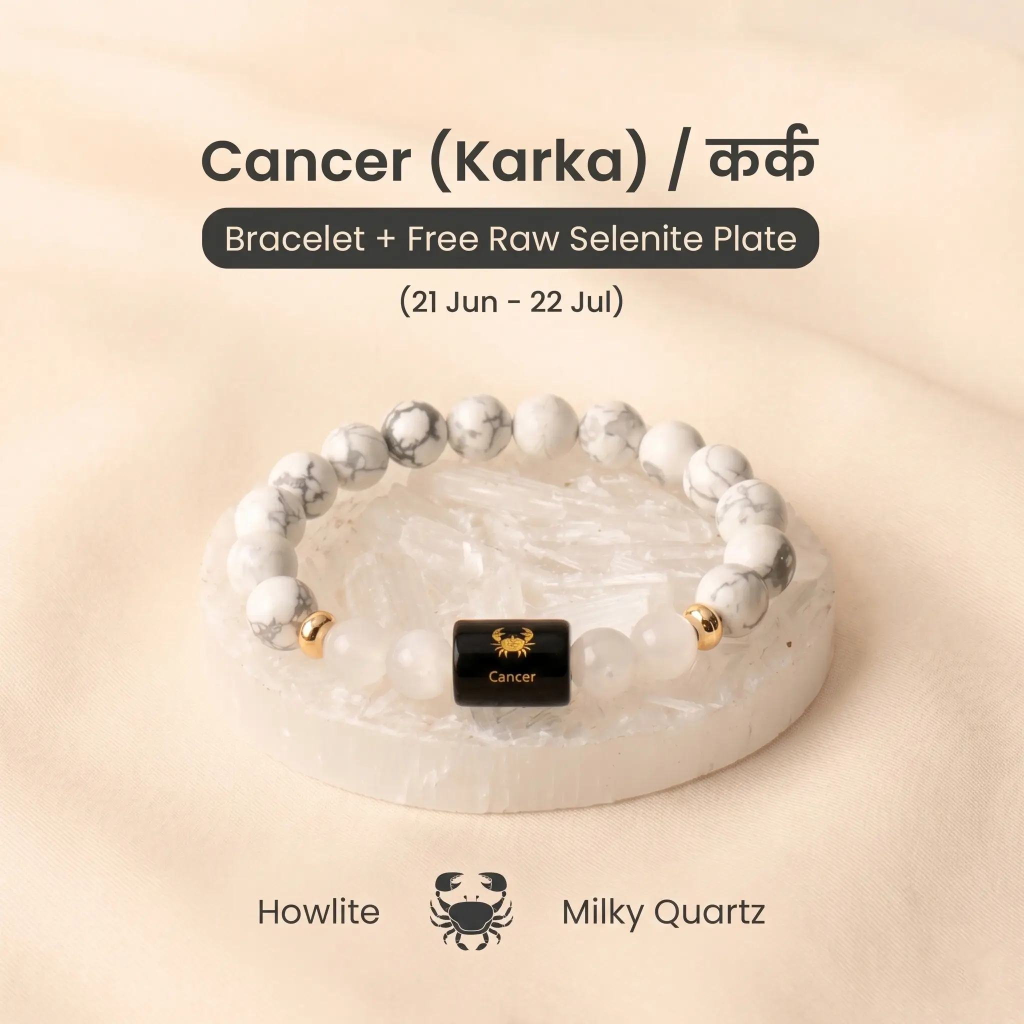 Zodiac Bracelet - Image 116