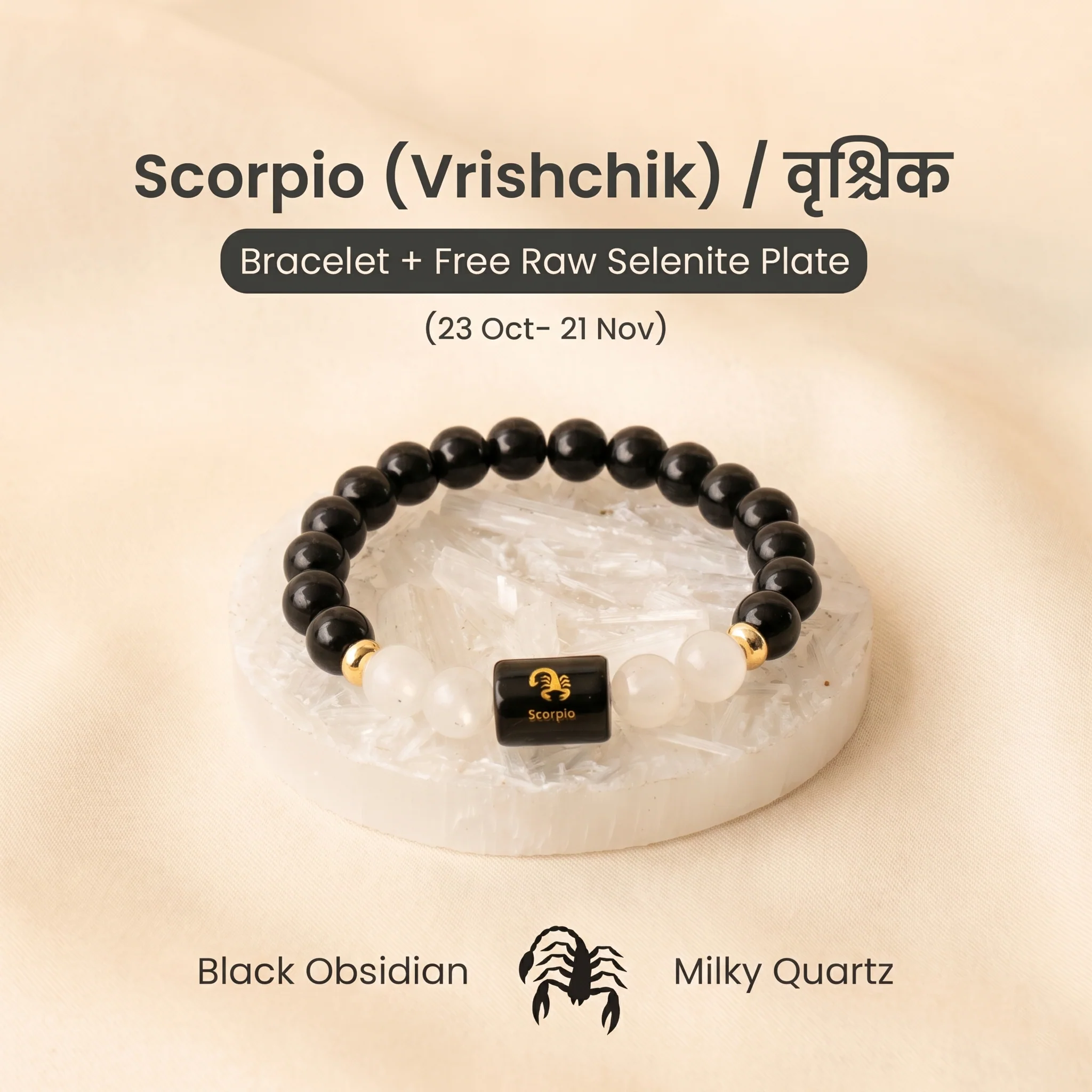 Zodiac Bracelet - Image 121